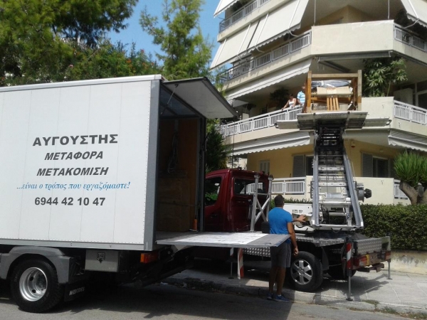 &Alpha;&Nu;&Upsilon;&Psi;&Omega;&Tau;&Iota;&Kappa;&Omicron; &Mu;&Eta;&Chi;&Alpha;&Nu;&Eta;&Mu;&Alpha;